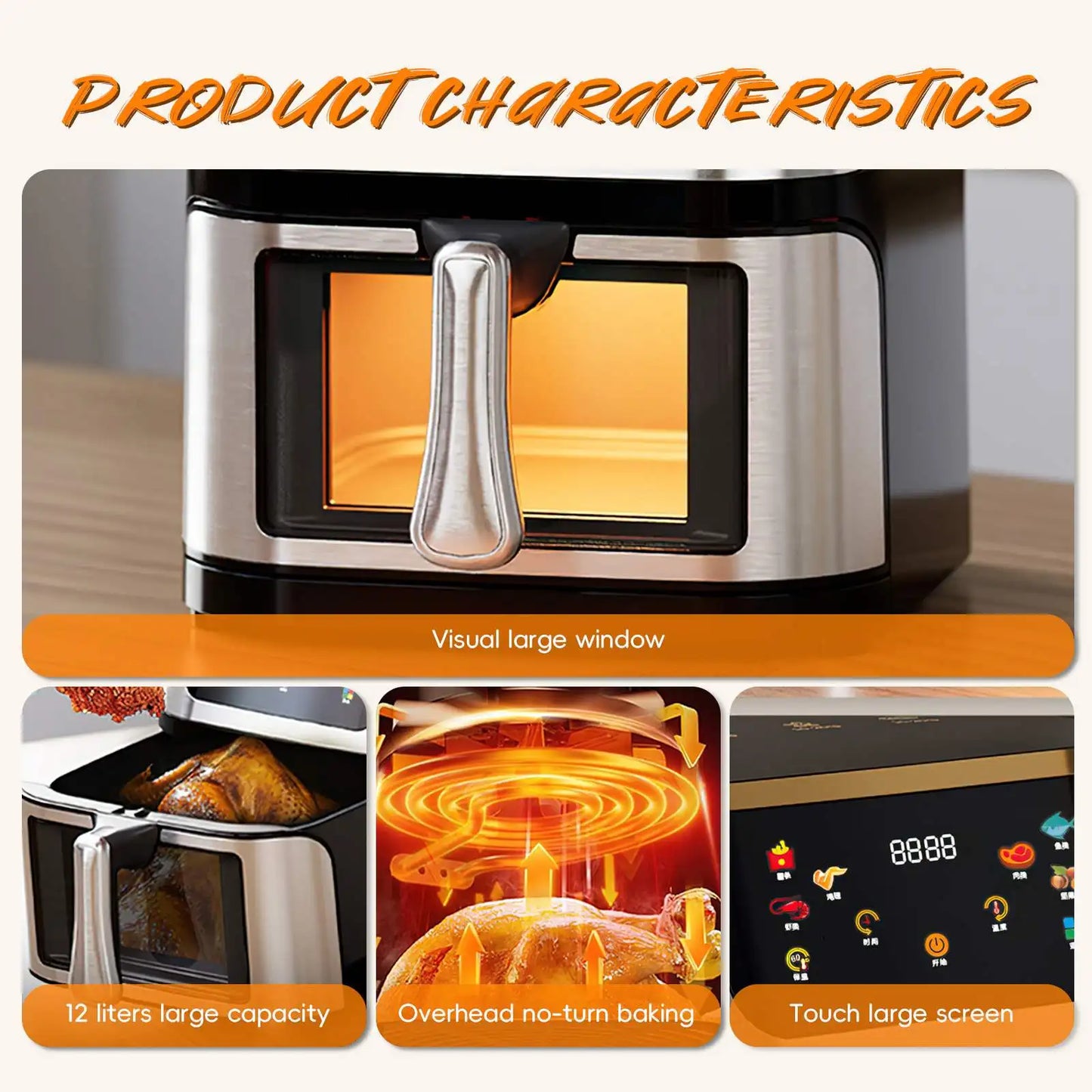 Friteuse ½Ç air ¹Èlectrique multifonctionnelle, acier inoxydable, grande capacit¹È visible, ¹Ècran tactile, 12L, 1400W