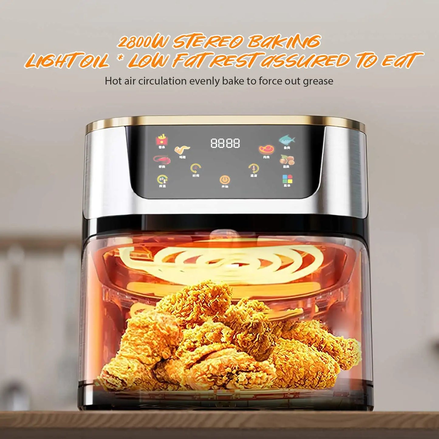 Friteuse ½Ç air ¹Èlectrique multifonctionnelle, acier inoxydable, grande capacit¹È visible, ¹Ècran tactile, 1400W, 12L