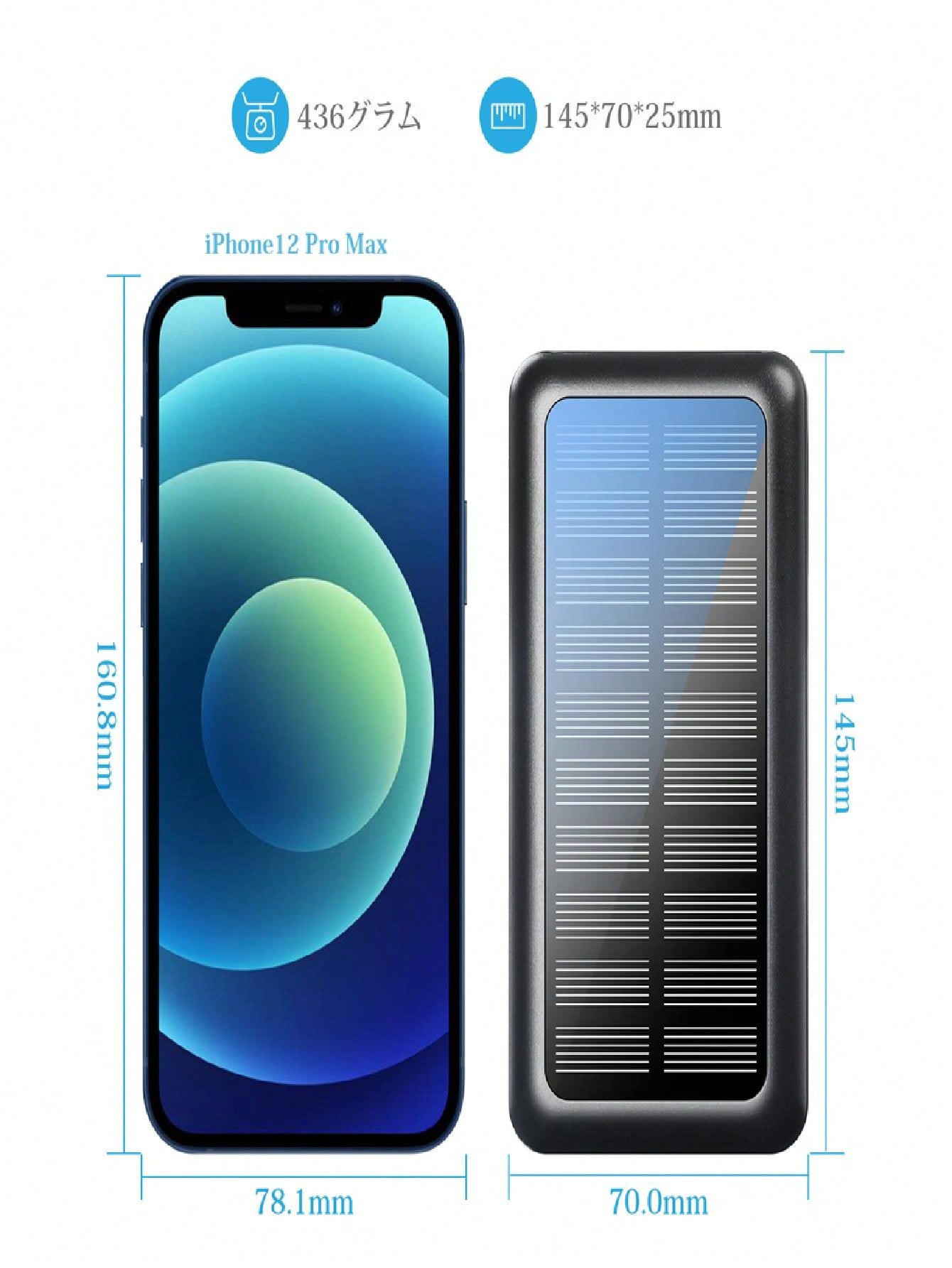 Solar Power Bank 30 000 mAh, chargeur portable ¨¤ charge rapide avec entr¨¦e USB-C, batterie externe avec technologie de reconnaissance automatique, Power Bank pratique pour t¨¦l¨¦phones portables et tablettes