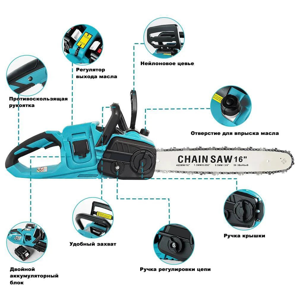 Tron?onneuse ¹Èlectrique sans fil, outil ¹Èlectrique de travail de calcul d'¹Èlagage, d¹Ècoupeur de jardin, batterie sans balais, 3500W, 16 pouces